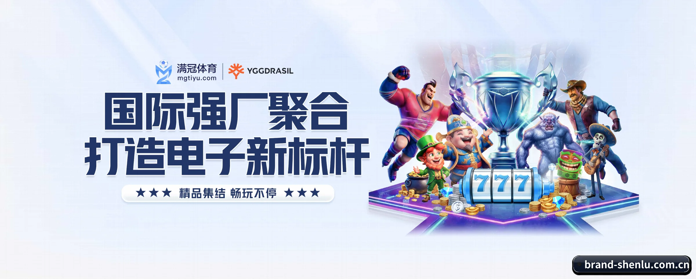 探索我们