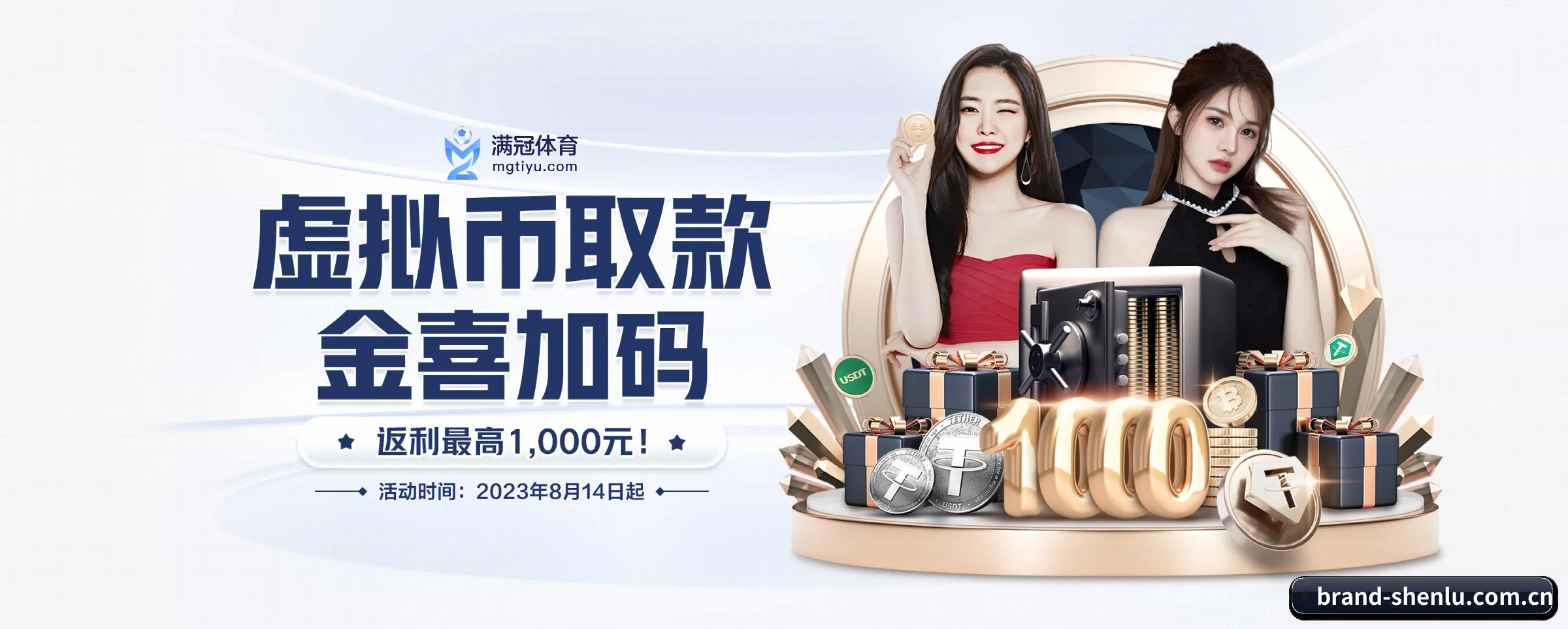 神鹿电竞 APP 界面(shenlu)