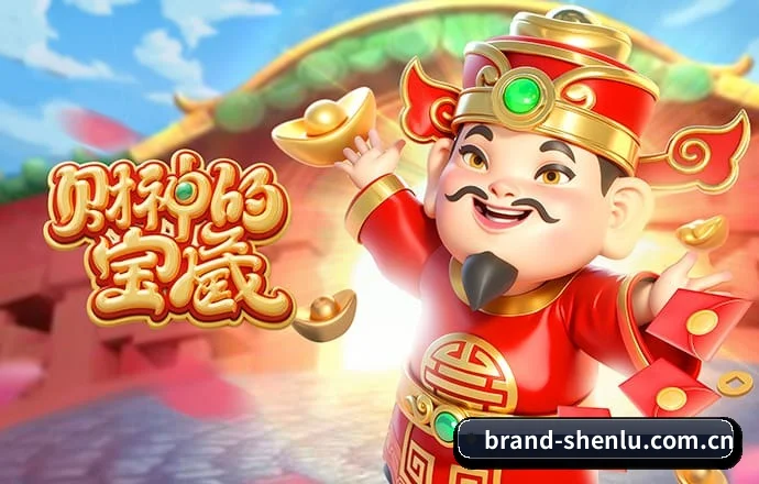 神鹿电竞 APP - shenlu